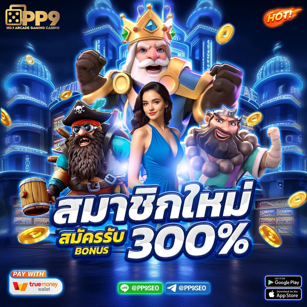 h25สล็อต เว็บตรง รวมเกมสล็อตแตกง่าย จ่ายจริง ตลอด 24 ชม