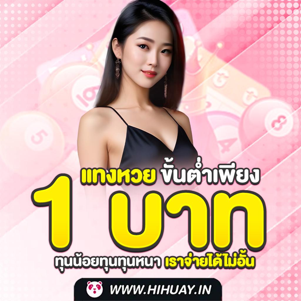 hengjing888 แพลตฟอร์มคาสิโนออนไลน์อันดับหนึ่งของไทย มาพร้อมโปรโมชั่นใหม่ล่าสุด