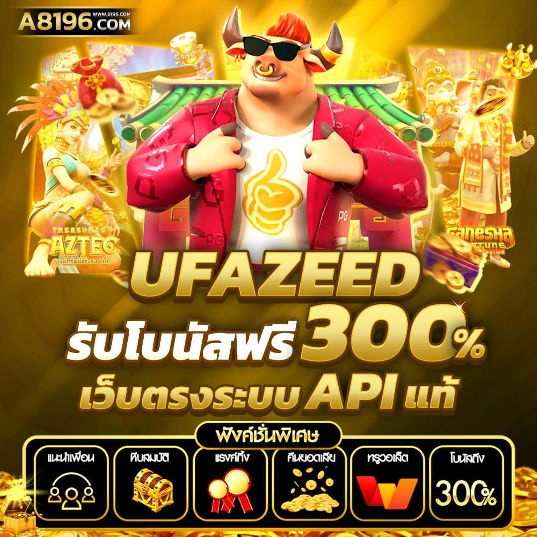 hoox888 คาสิโนออนไลน์ เว็บคาสิโนสุดล้ำแห่งยุคใหม่ในไทย