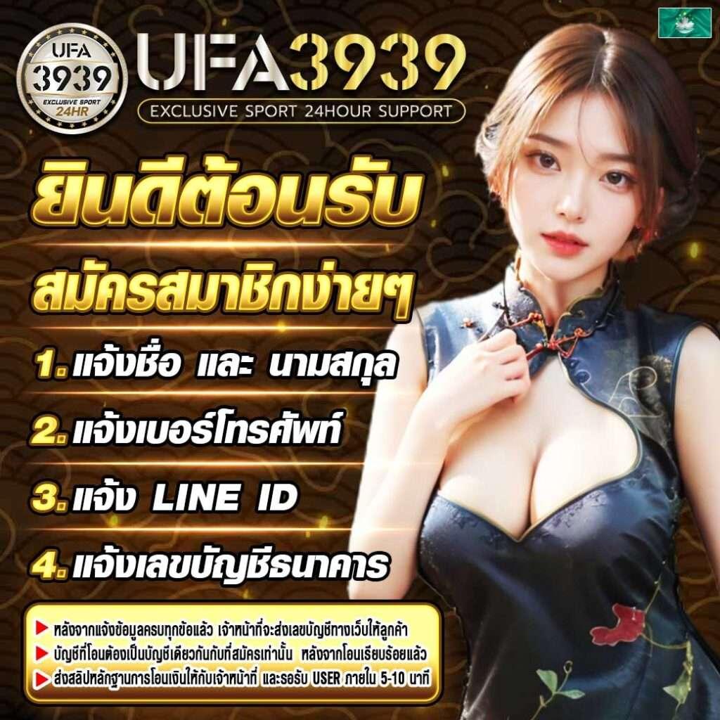ib888 คาสิโนออนไลน์เติมเต็มความสนุกยอดนิยมในไทย 2024