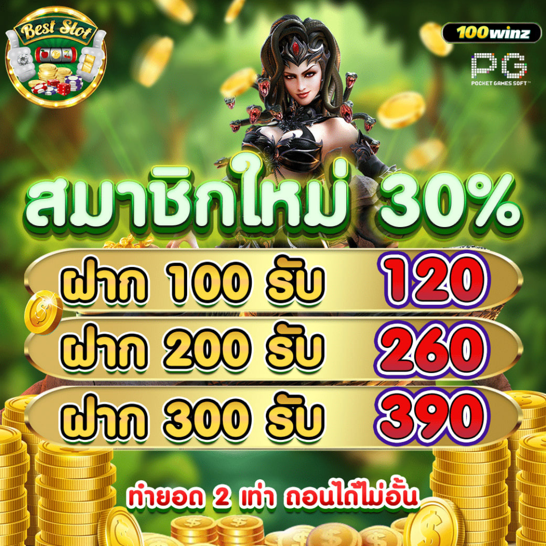 imba99 คาสิโนครบวงจร เล่นง่าย จัดเต็มด้วยโปรโมชั่นสุดร้อนแรง