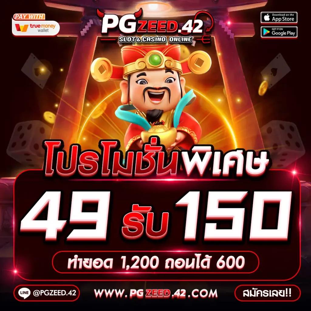 ipro999 ศูนย์รวมเกมสล็อตและคาสิโนออนไลน์แนวใหม่ล่าสุด 2024