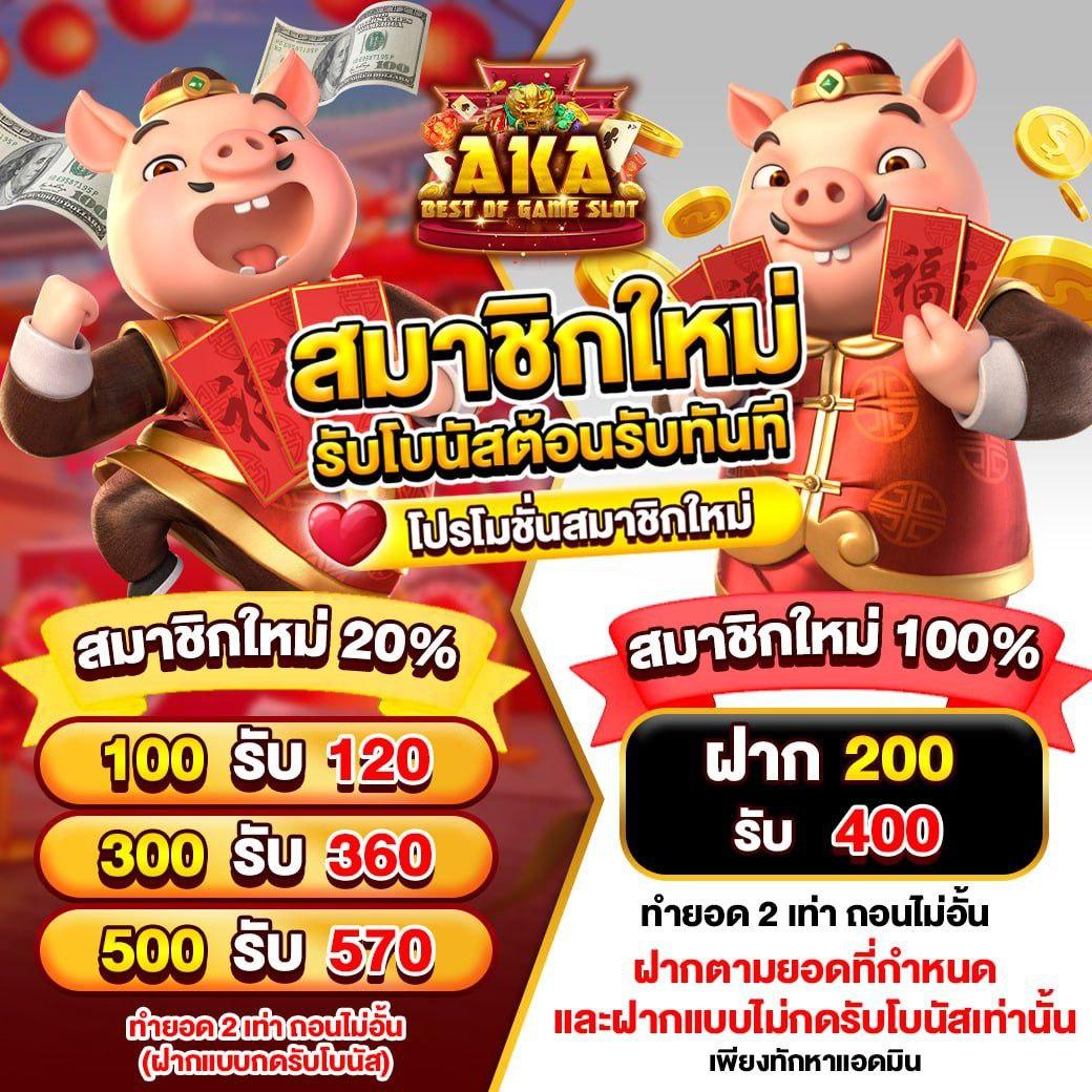 joker123plus เว็บตรงเกมคาสิโนออนไลน์สุดฮิตตรงใจนักเดิมพัน