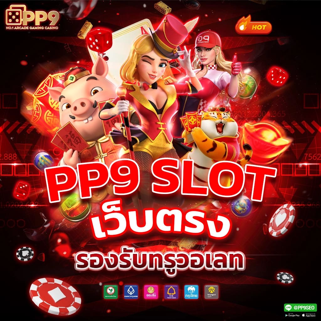 joker slotxo สล็อต ฝาก 10 รับ 100 โปรโมชั่นสุดคุ้มล่าสุดในไทย