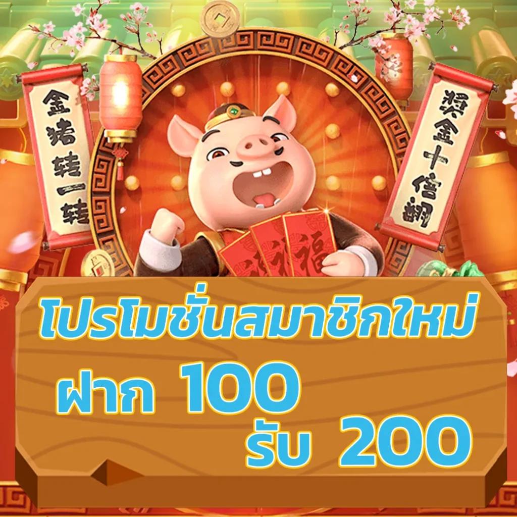 kc9 เครดิตฟรี 100 แจกหนักที่สุดในไทย สมัครวันนี้ รับทันที!