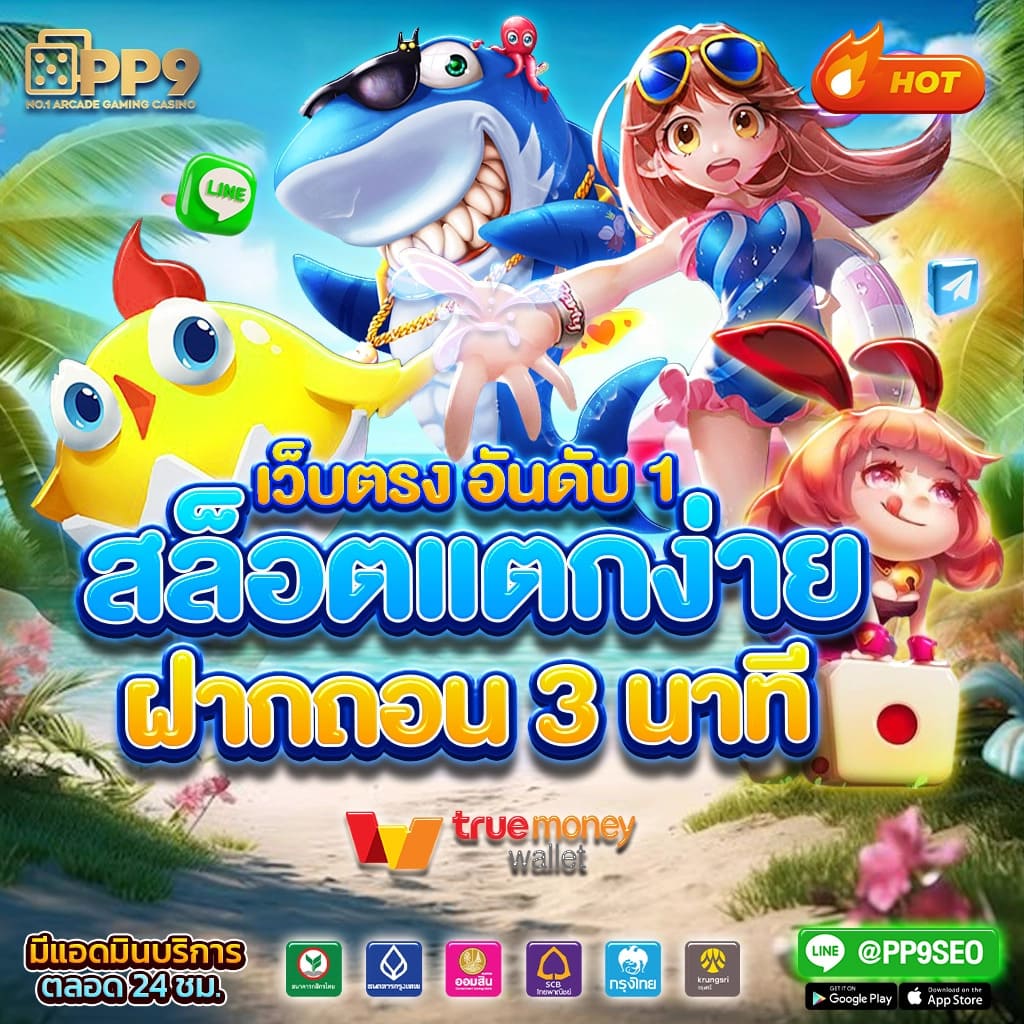 ktv1bet เว็บคาสิโนออนไลน์ ระบบทันสมัยที่สุดในไทย ปลอดภัยและเชื่อถือได้
