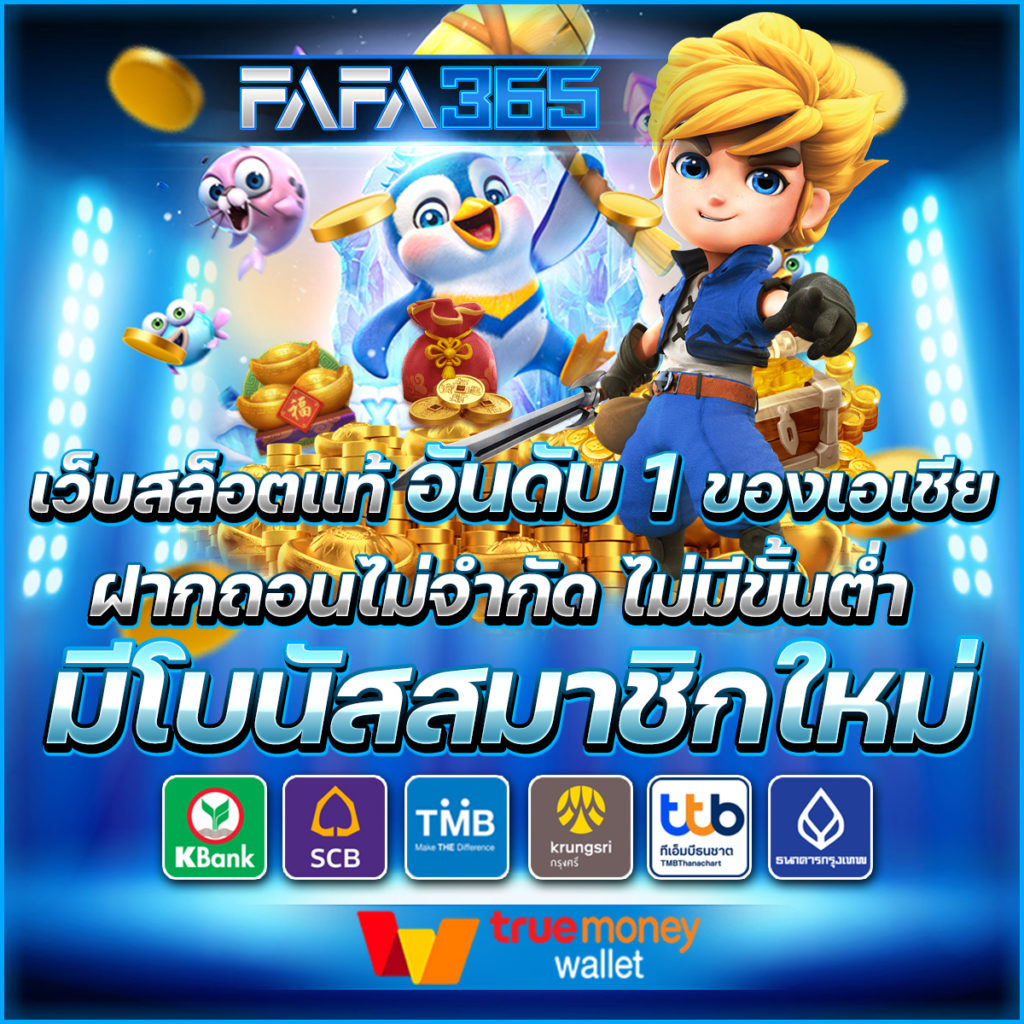 lava900 เข้าสู่ระบบ ล่าสุด ทดลองเล่นฟรีก่อนใครในไทย