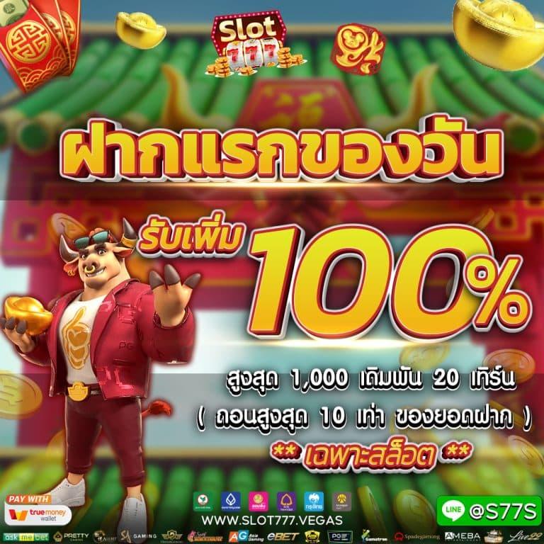 lava909 สล็อตเว็บตรง เล่นง่าย โบนัสแตกบ่อยที่สุดในไทย