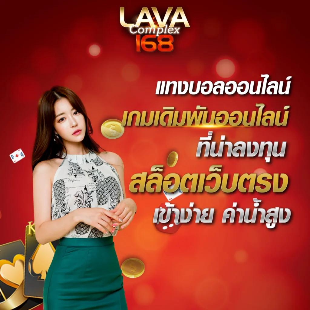 livescore 7m คาสิโนออนไลน์ยอดนิยม ระบบทันสมัยเล่นง่ายจ่ายไว
