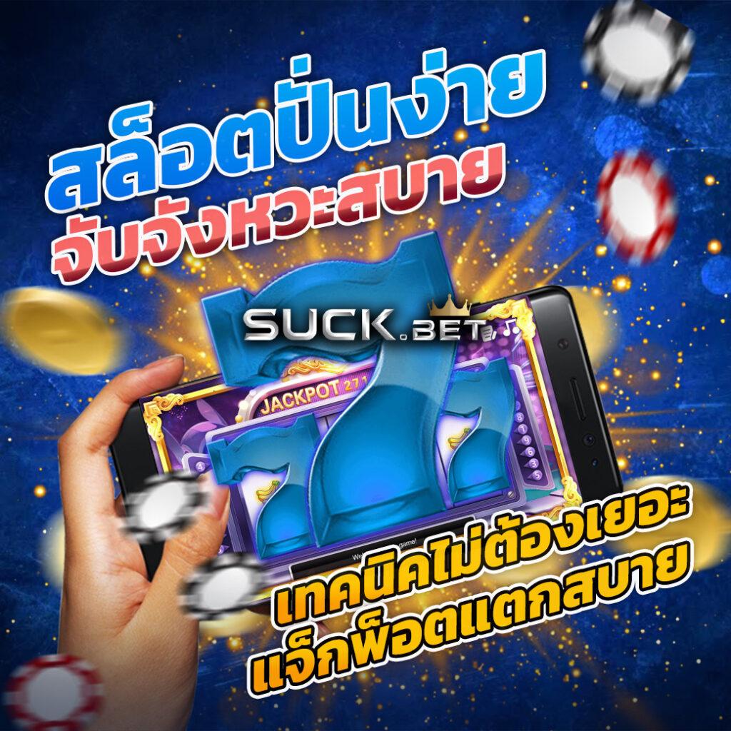 lnw sport เว็บพนันออนไลน์อันดับ1 เล่นง่าย จ่ายเต็ม มั่นคงที่สุด