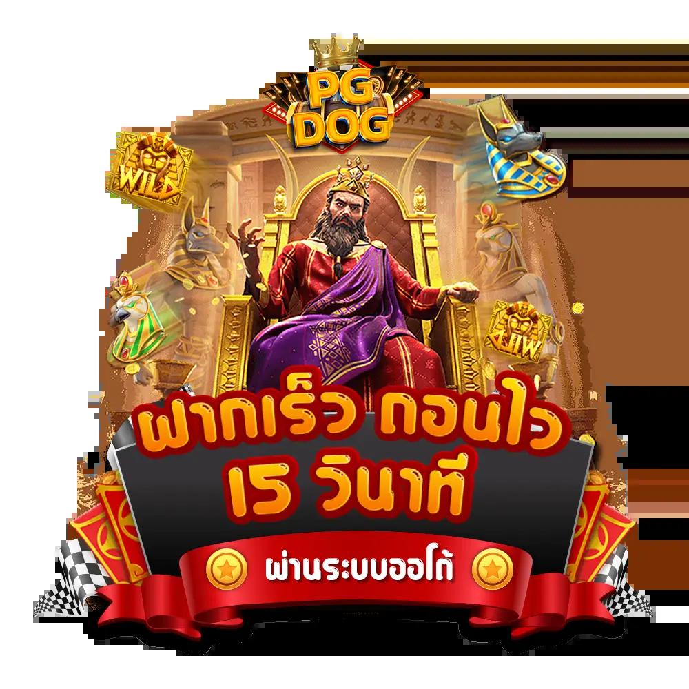 lottovip Company คาสิโนออนไลน์อันดับหนึ่งในไทย พร้อมโปรโมชั่นสุดฮิต