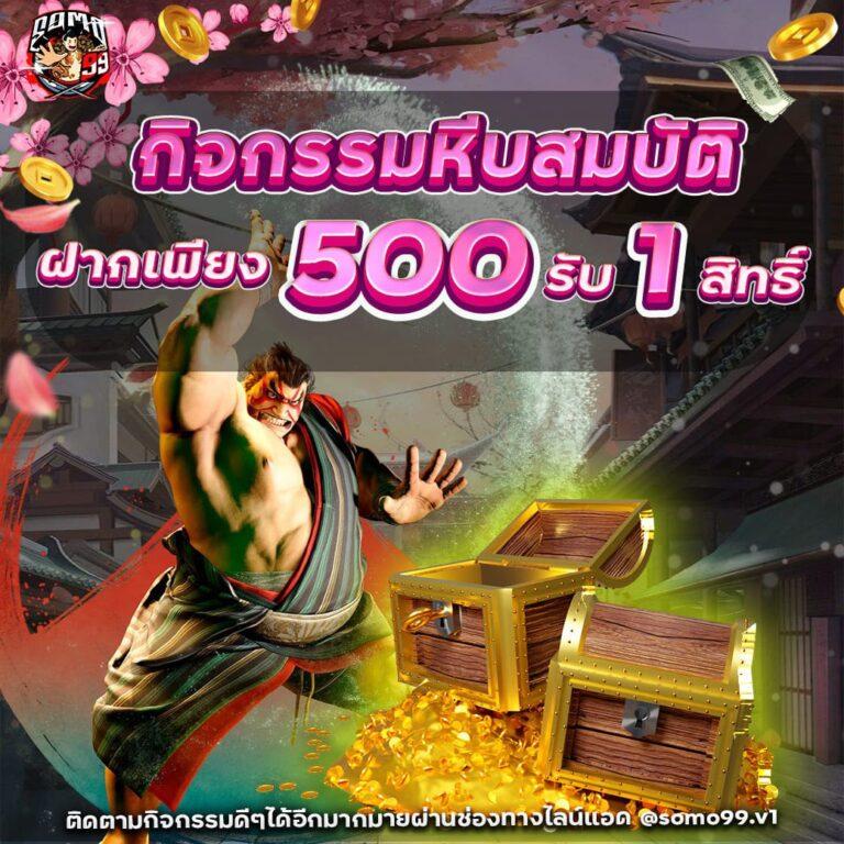 lsm99 คาสิโนชั้นนำ สมัครง่าย จัดเต็มทุกความบันเทิง 2024