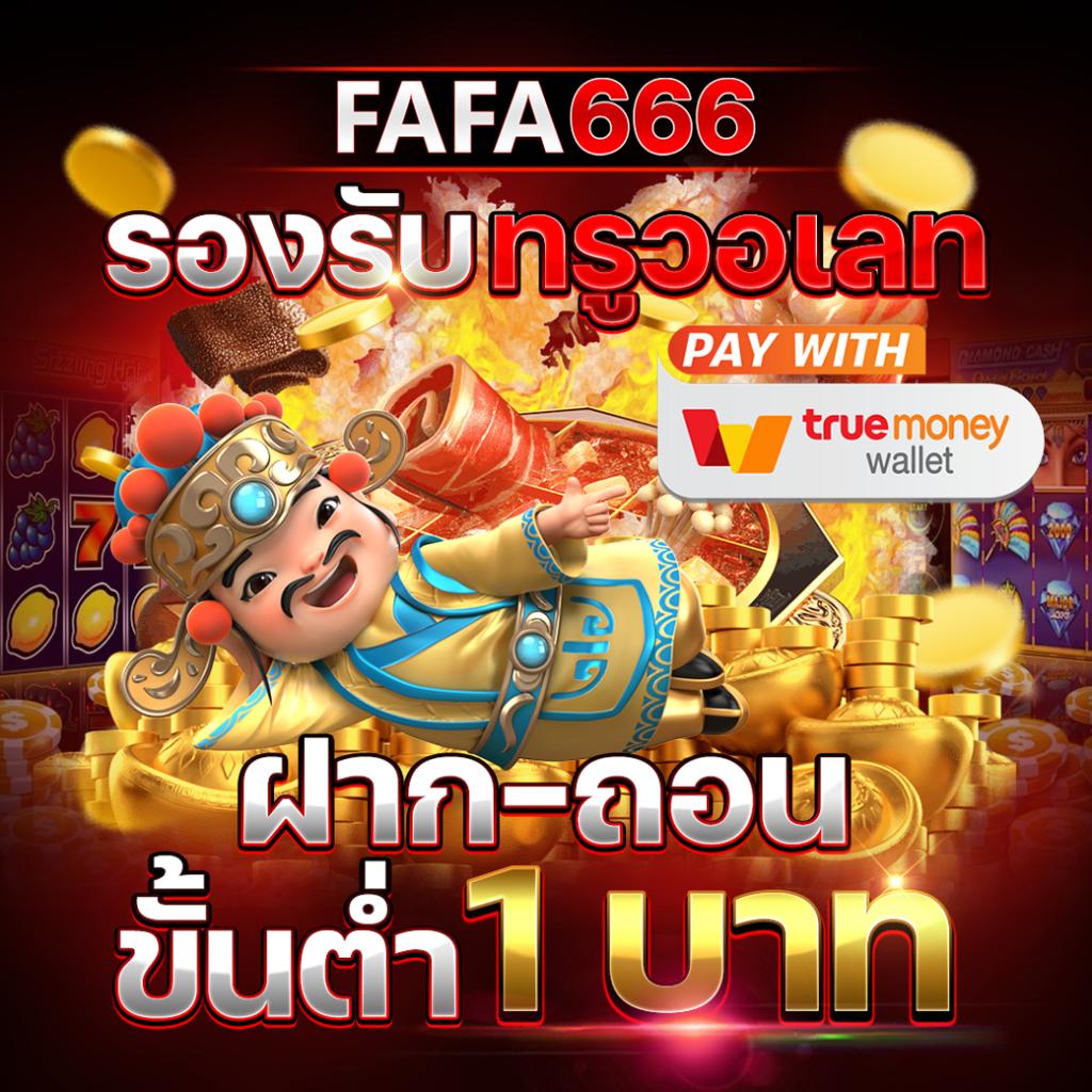 lsm99 เว็บตรง คาสิโนมาแรง เล่นง่าย จ่ายจริง 2024