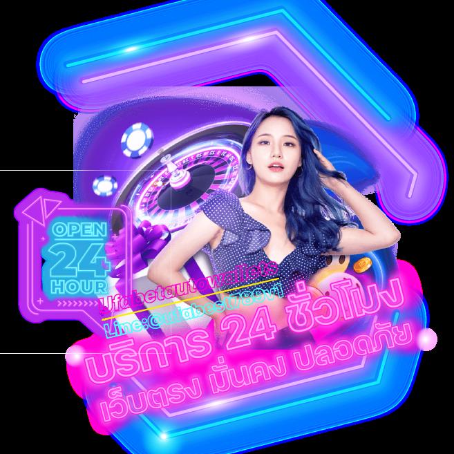 ltobet com login เข้าสู่ระบบคาสิโนออนไลน์ที่เชื่อถือได้ในไทย