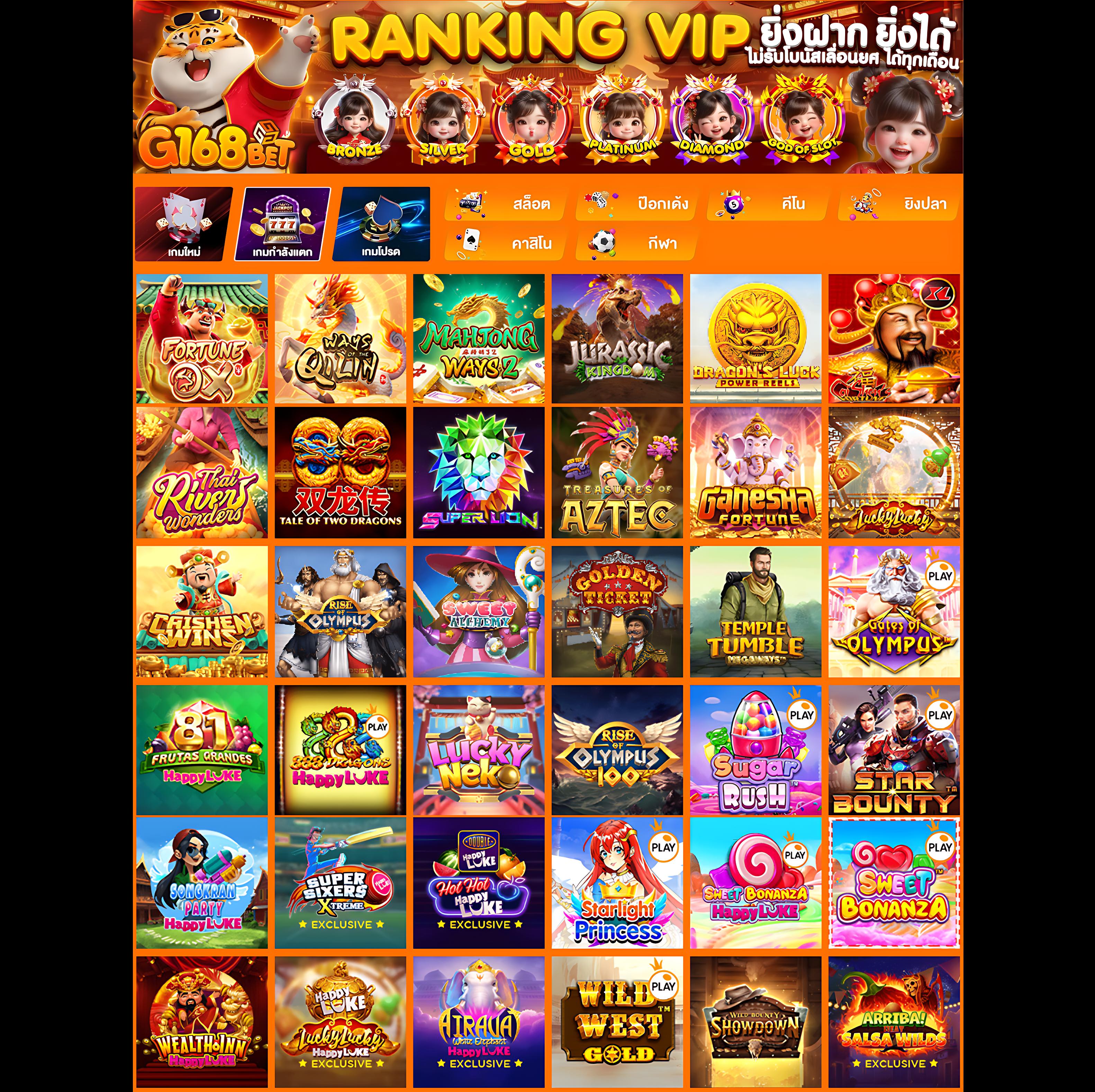lucabet369 เว็บแทงพนันยอดนิยม ระบบทันสมัย มั่นคงที่สุด
