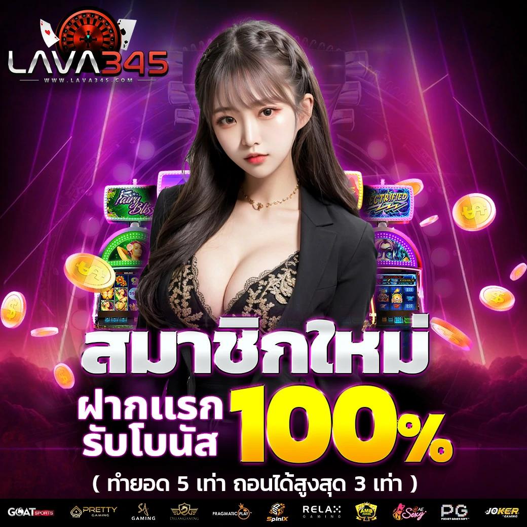 lucabet888 คาสิโนออนไลน์สุดฮิต ลุ้นโชคง่าย จ่ายจริง พร้อมโปรโมชั่น</userวจารณ์