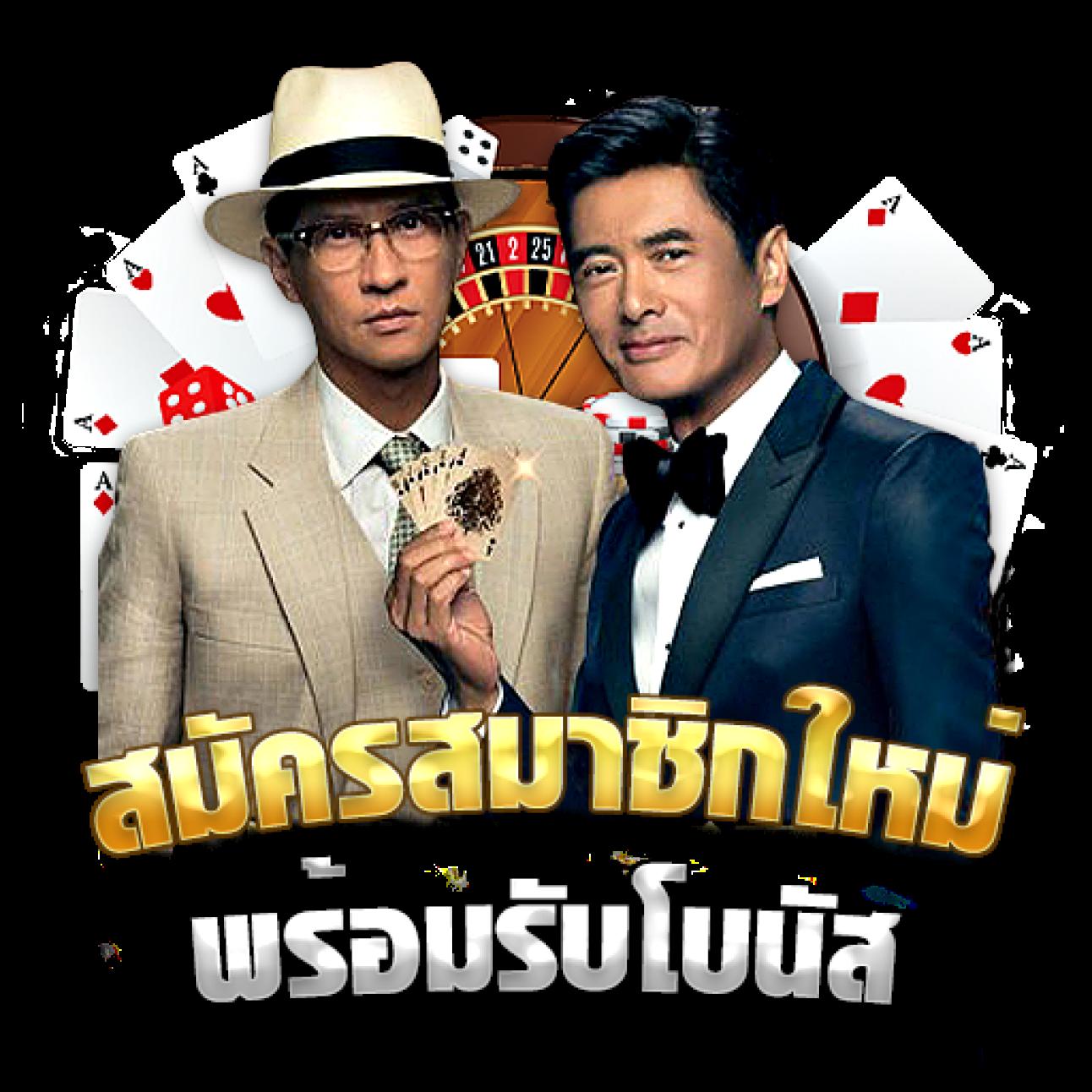 lucabet88 เว็บตรงครบวงจร พนันง่าย มั่นใจได้เกินคาด