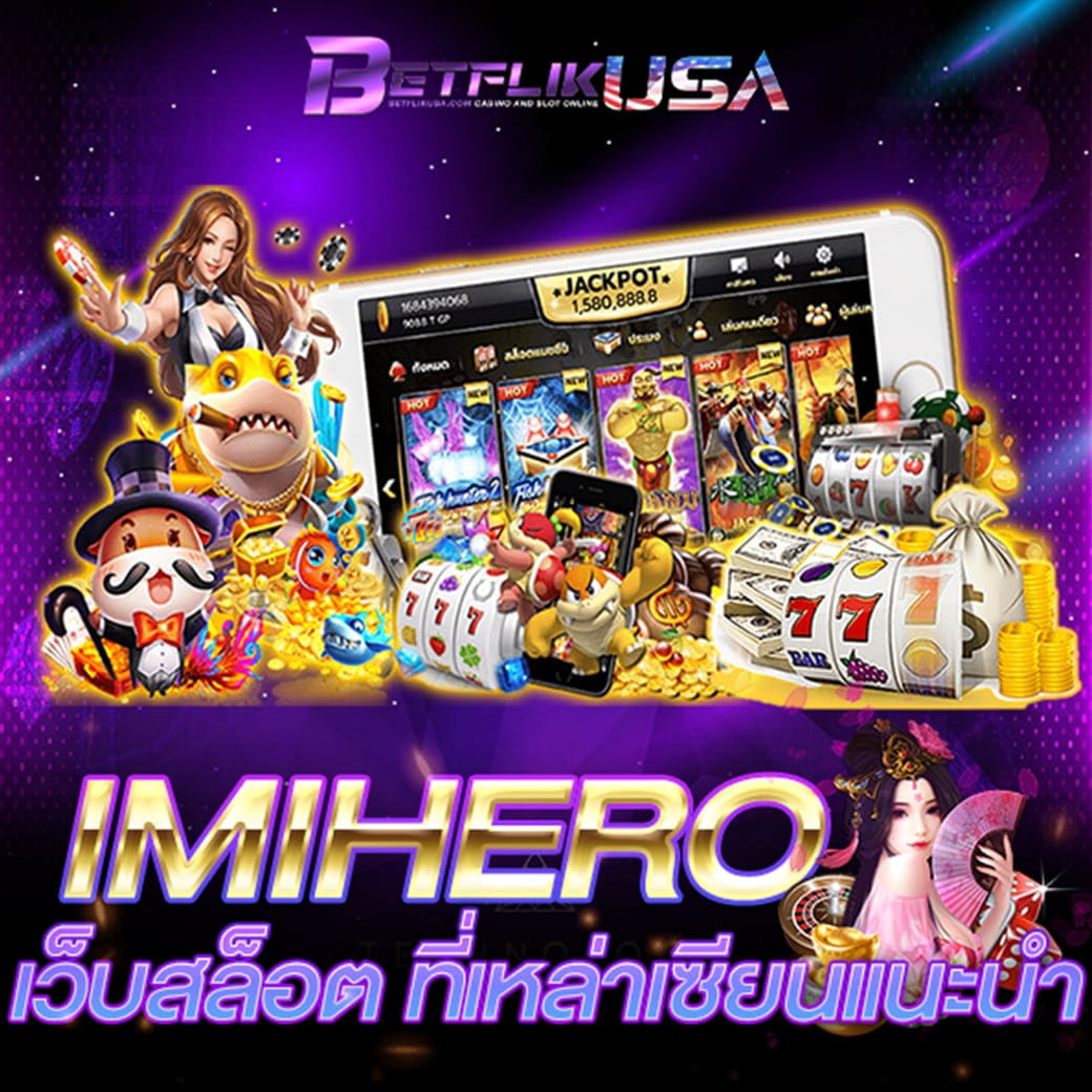 lucia689 ศูนย์รวมเกมเดิมพันสุดฮิต ระบบเสถียร เดิมพันง่าย ได้เงินจริง