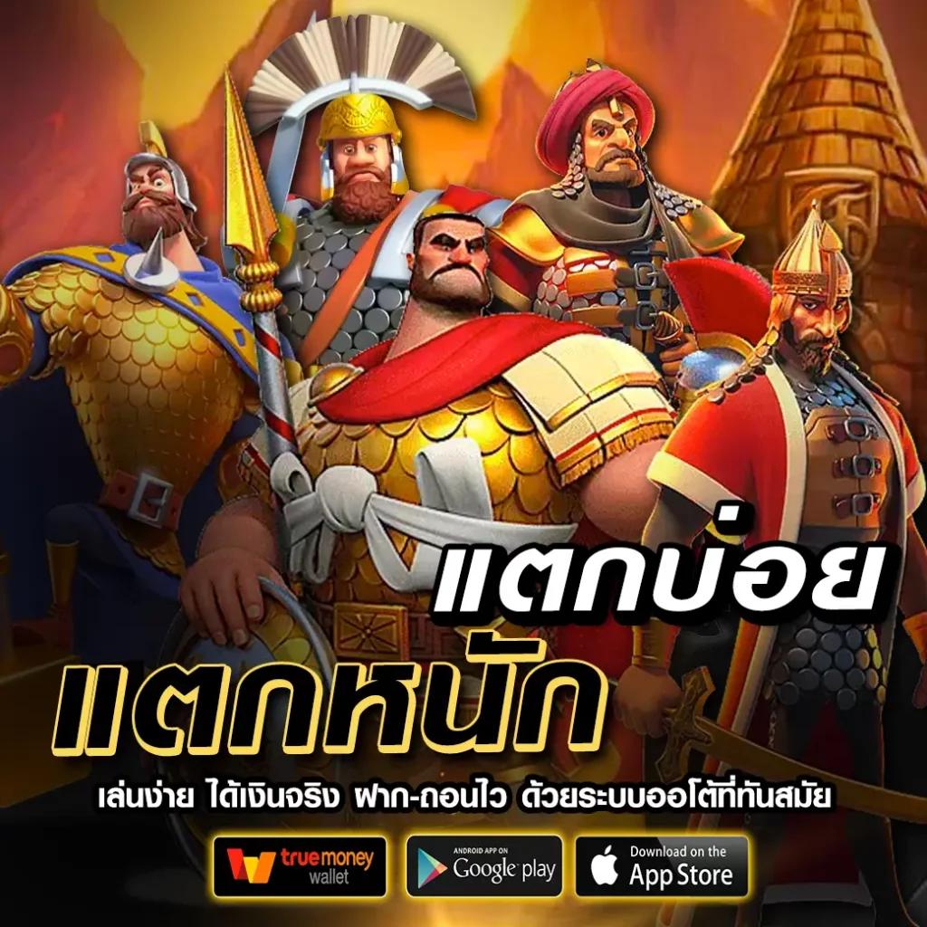 m4la slot คาสิโนออนไลน์ชั้นนำ ระบบทันสมัย เล่นง่ายโบนัสแตกไว