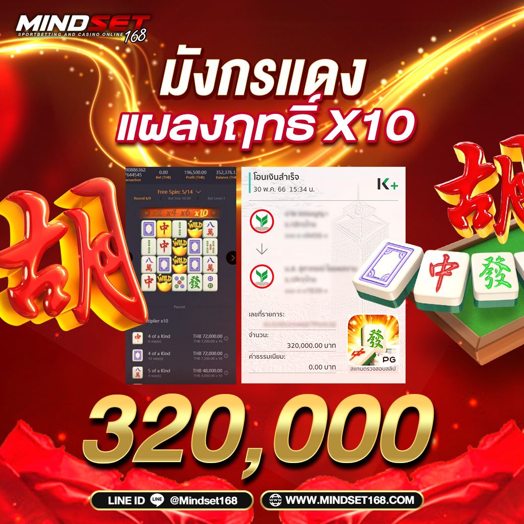 m4la ทางเข้า ล่าสุด เล่นง่าย จบครบในเว็บเดียว ปลอดภัย 2024