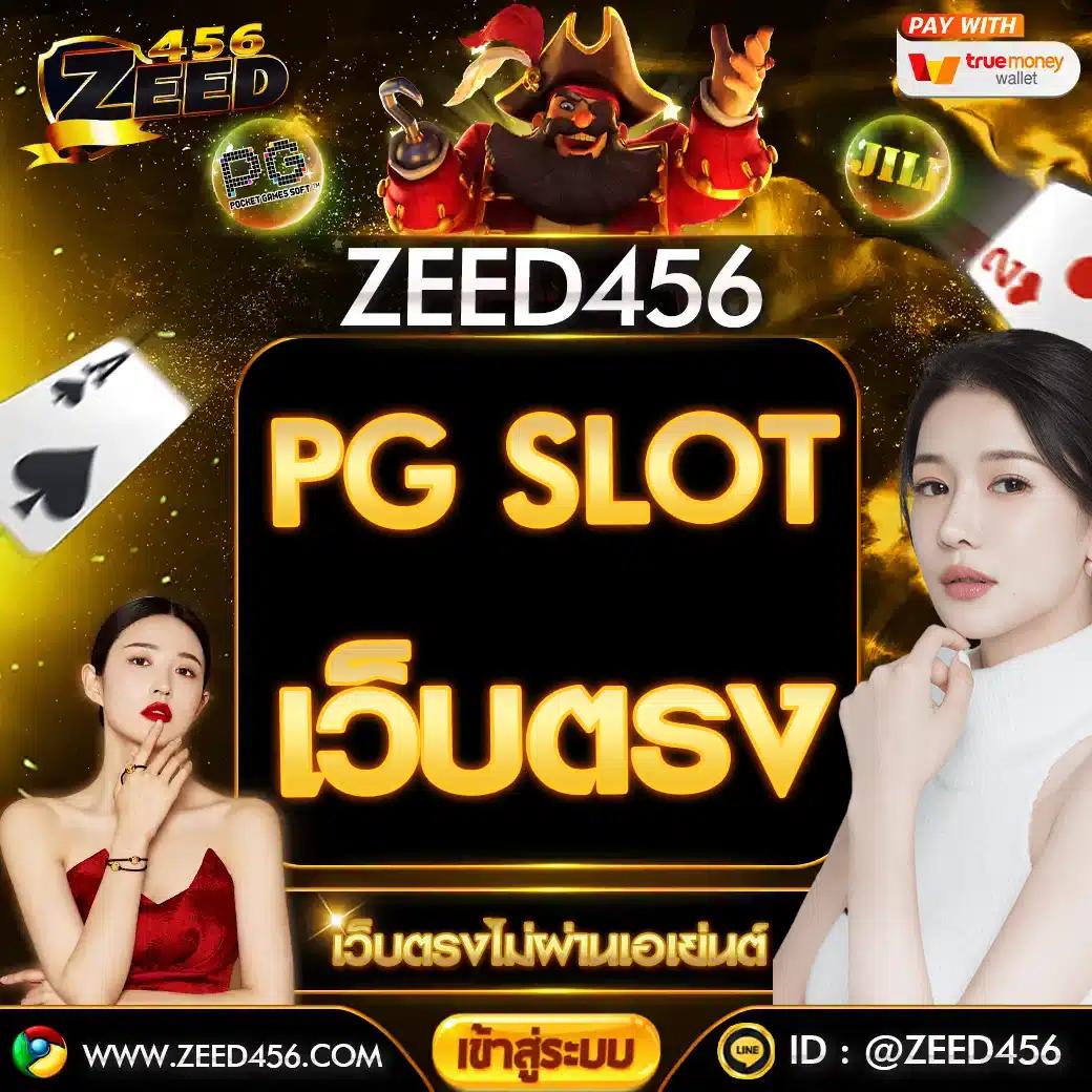 m89 คาสิโนออนไลน์ยอดนิยม สมัครรับโปรโมชั่นล่าสุด 2023