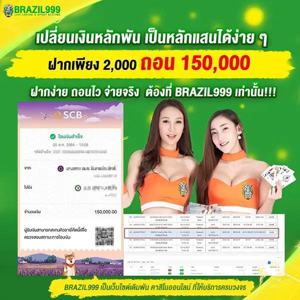 m89 ทางเข้า เว็บคาสิโนอันดับ 1 ระบบทันสมัยและปลอดภัย
