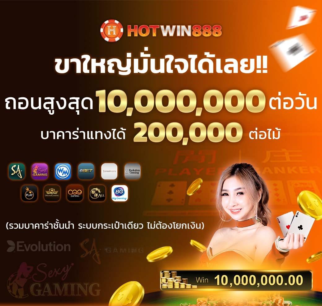 m91 เครดิตฟรี | คาสิโนเว็บตรง ระบบปลอดภัย ฝากถอนออโต้