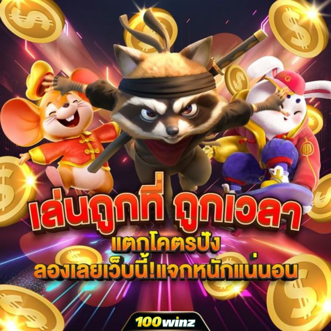 m98 คาสิโนยอดนิยม แจกเครดิตฟรี 188 ล่าสุดทุกวัน