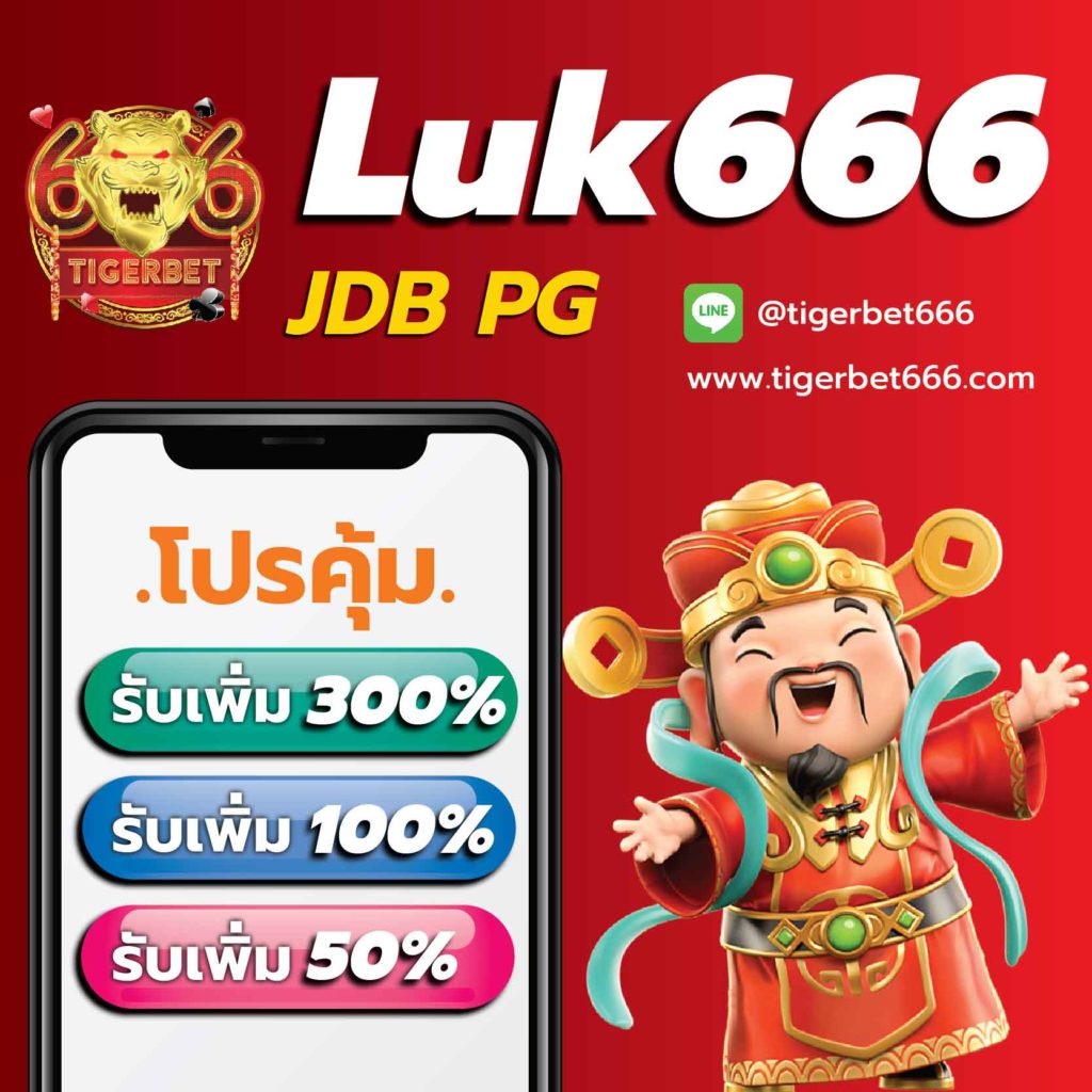 m98 สล็อต เล่นง่าย จ่ายจริง ระบบทันสมัย สล็อตอันดับหนึ่งในไทย