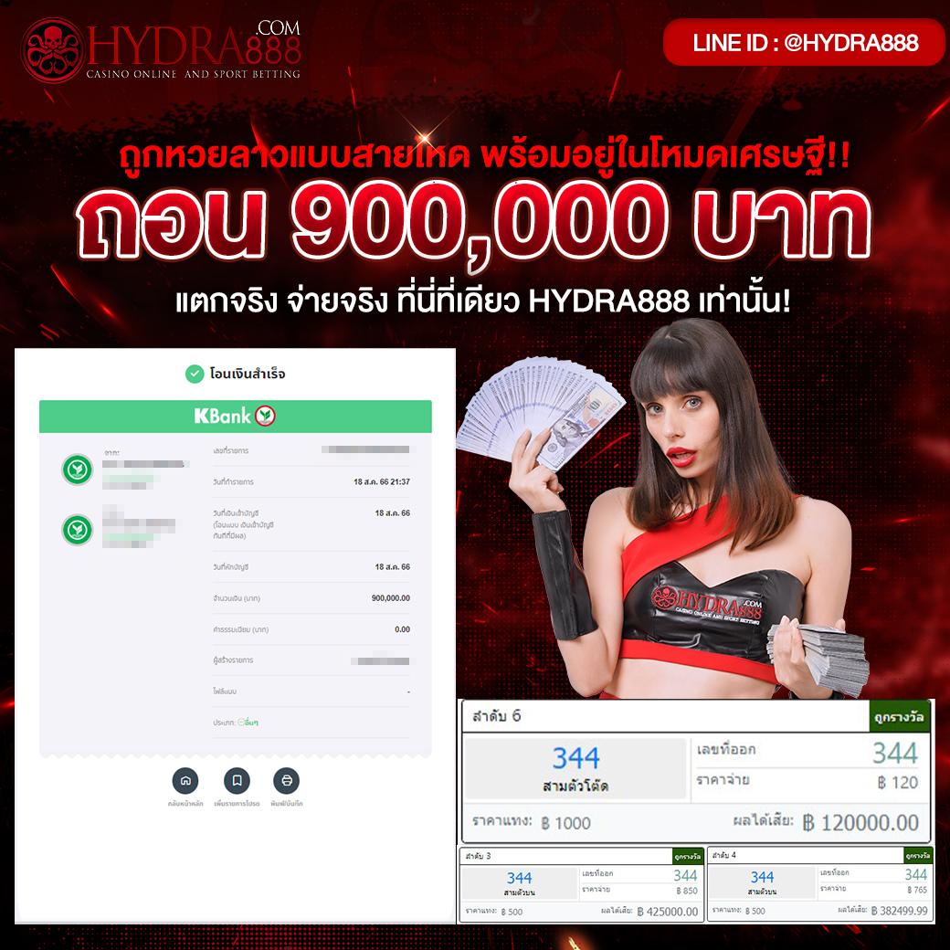 m98 เครดิตฟรี68บาท แจกจริงจ่ายเต็ม ฝากถอนออโต้ 24 ชม