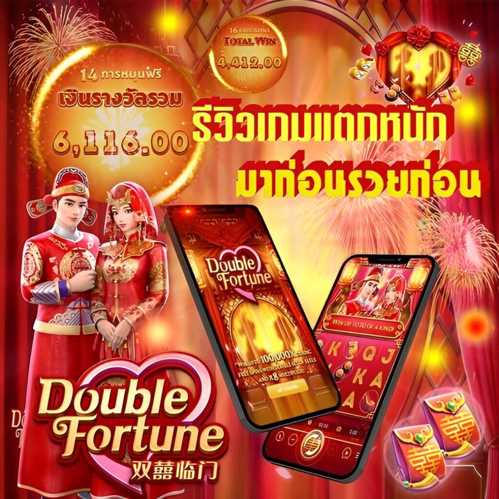 m riches888 pg คาสิโนออนไลน์ครบวงจร สมัครง่าย รับโปรโมชั่นแรง