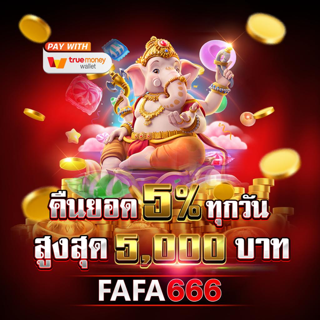 macua99vip คาสิโนสุดฮิต อันดับ 1 เล่นง่าย จ่ายจริง เครดิตฟรี