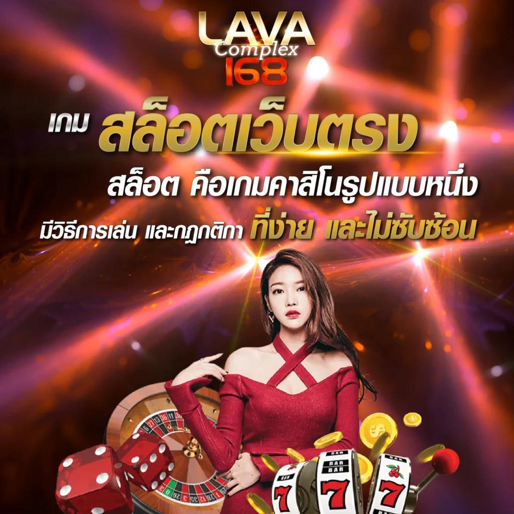marina bay slot ศูนย์รวมความสนุกและโอกาสชนะในเกมคาสิโนออนไลน์
