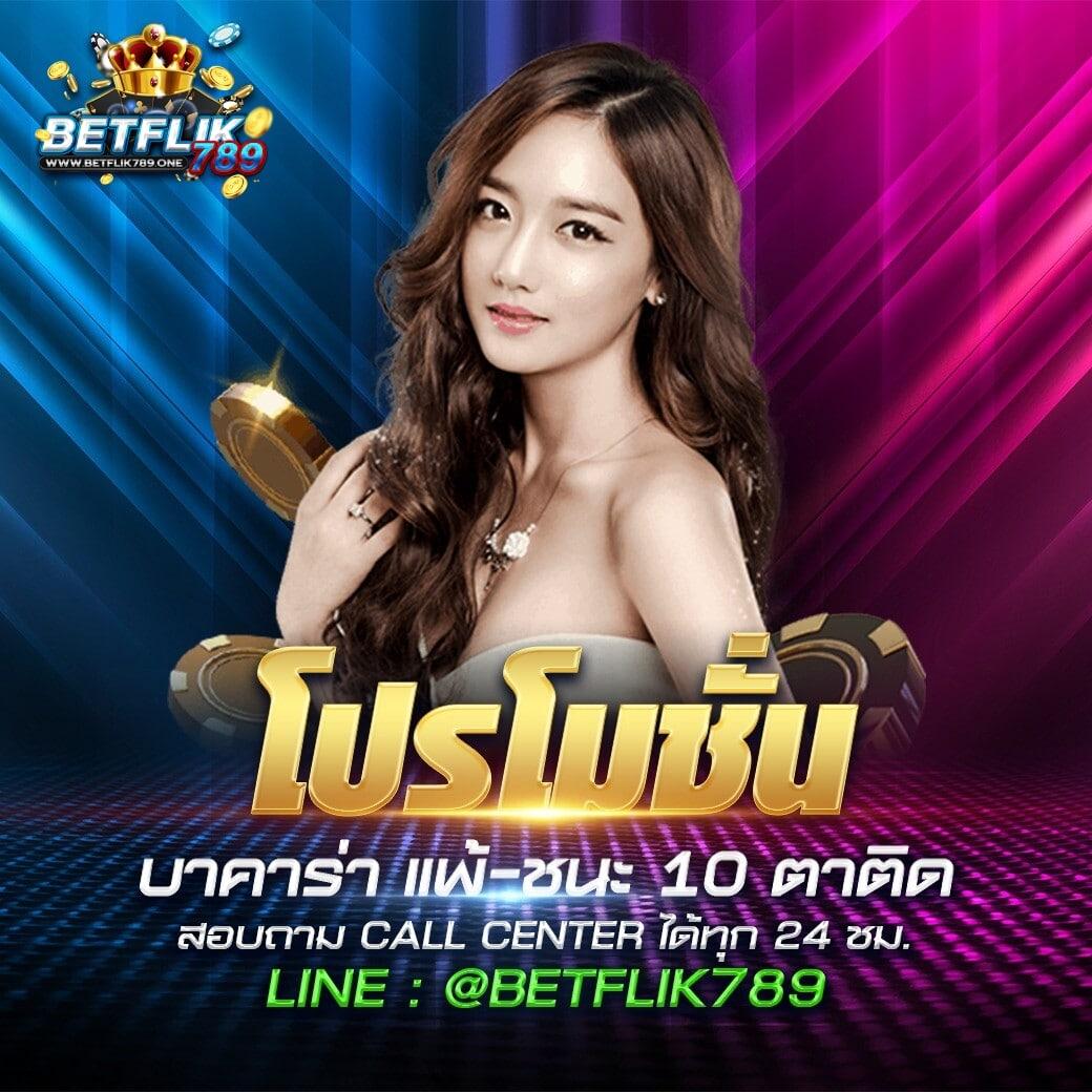 mb2bet คาสิโนอันดับ 1 สมัครง่าย รับโบนัสสุดคุ้มในไทย