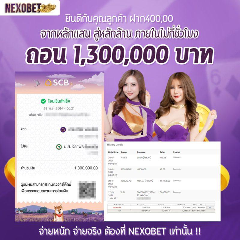 member789 เว็บคาสิโนออนไลน์อันดับหนึ่งพร้อมโปรโมชั่นทันสมัย