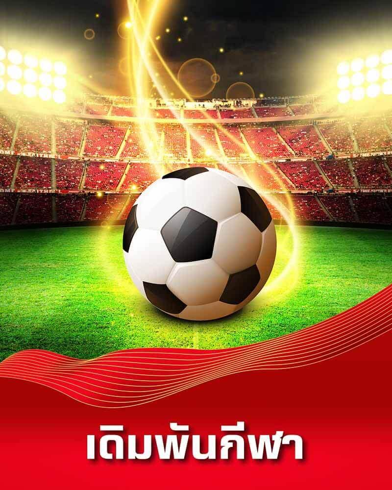 member999 เข้าสู่ระบบ คาสิโนครบวงจร พร้อมโบนัสแค่ปลายนิ้ว