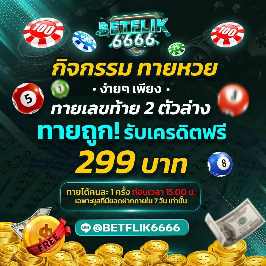 myplayvip คาสิโนเว็บตรง ระบบใหม่ล่าสุด โปรโมชั่นเด็ดที่สุด