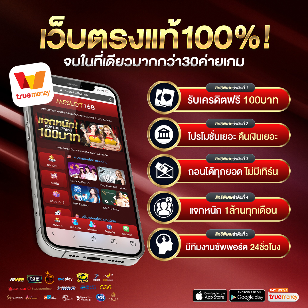 n83 com เข้าสู่ระบบ คาสิโนออนไลน์อันดับหนึ่งในไทย สมัครง่ายไม่มีขั้นต่ำ