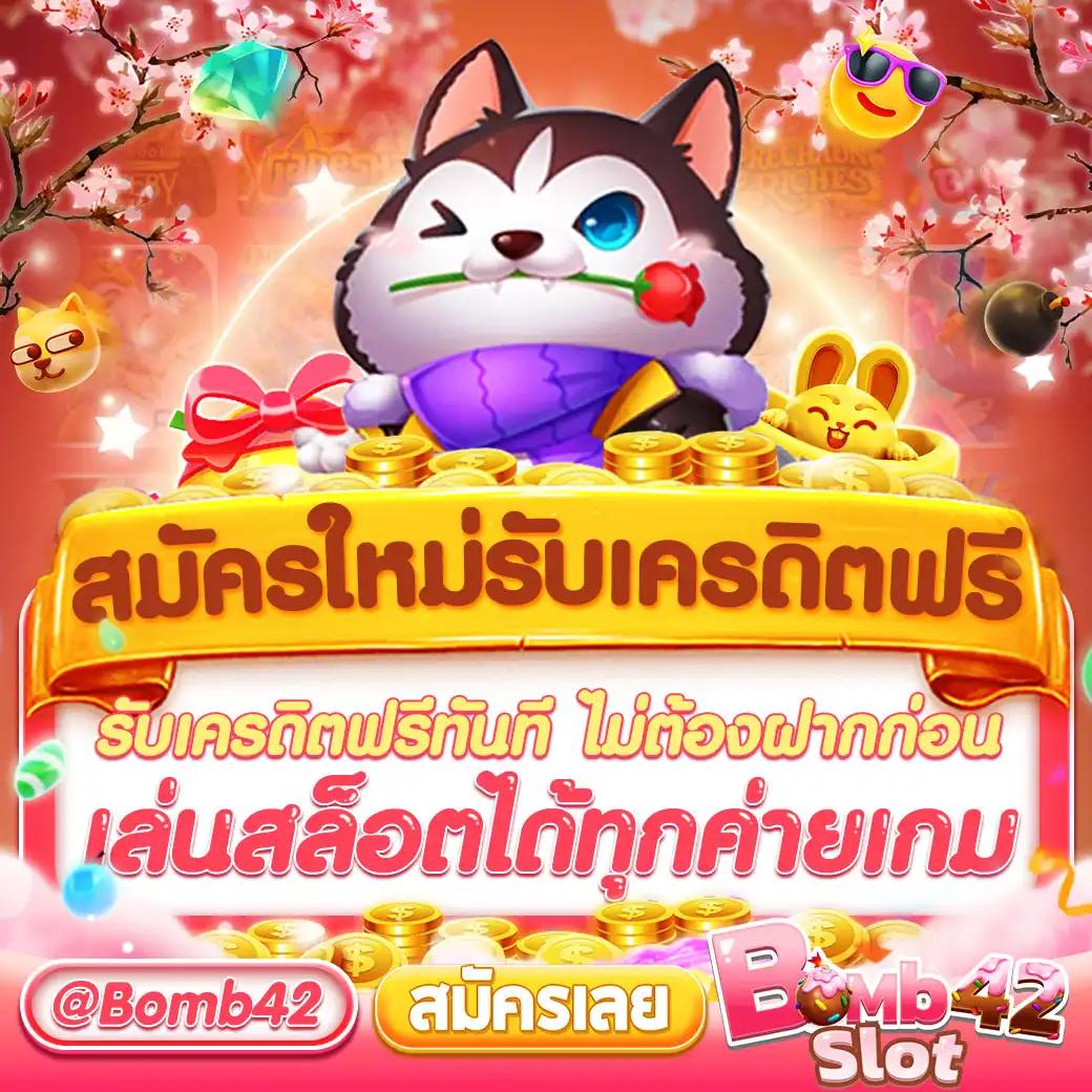 n83 เครดิตฟรี 188 เดิมพันออนไลน์เต็มอิ่มในเกมคุณภาพสูง