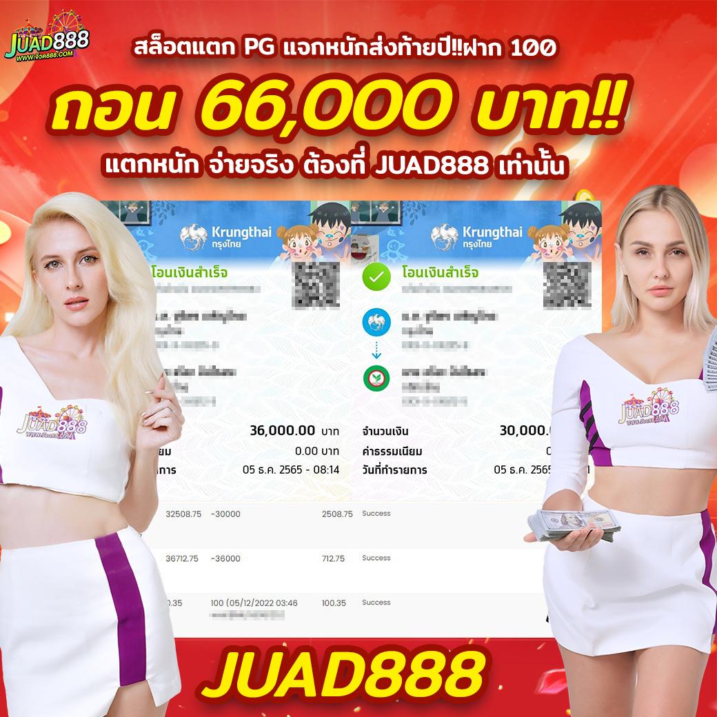 n88bet คาสิโนครบวงจร ระบบทันสมัย จ่ายจริงไม่มีโกง