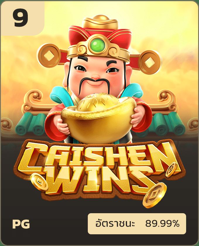 n93 เครดิตฟรี 58 สนุกกับเกมสล็อตและคาสิโนออนไลน์สุดมันส์ไม่อั้น