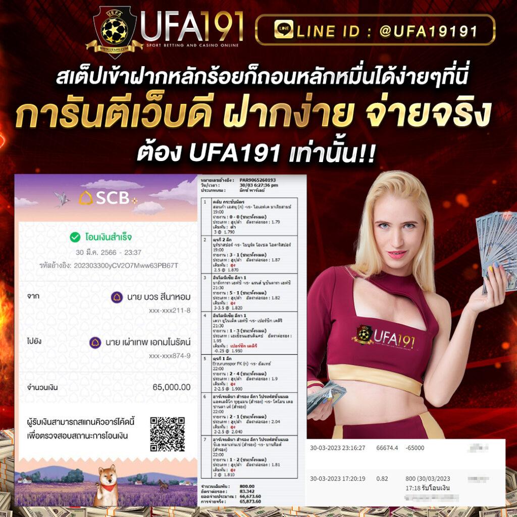 n93 เครดิตฟรี คาสิโนออนไลน์ยอดนิยม แจกจริงทุกวันล่าสุด 2567
