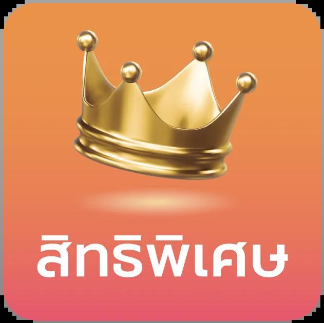nagaway เว็บตรง คาสิโนเปิดใหม่ แตกง่ายได้เงินจริง คุ้มค่า ครบจบในเว็บเดียว