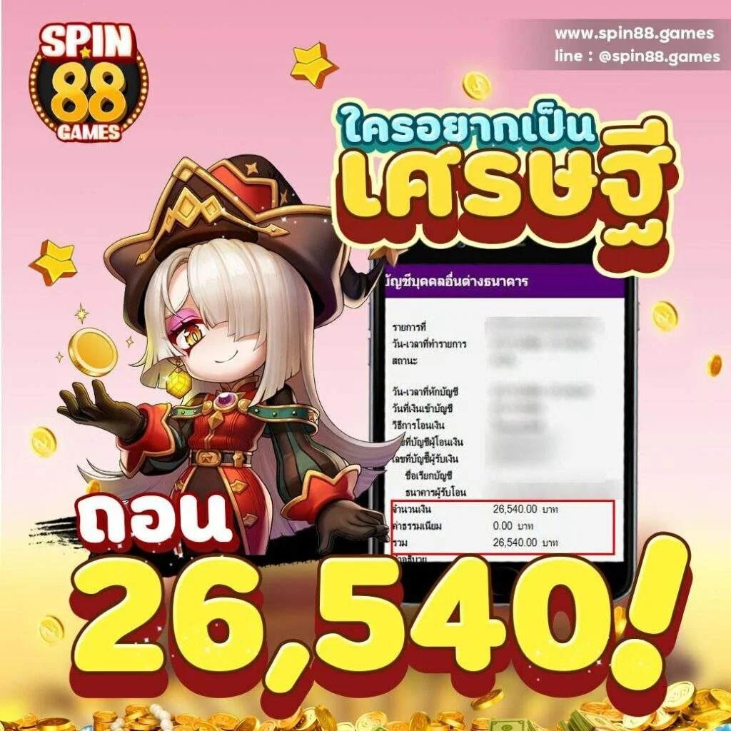 naza24 คาสิโนออนไลน์โปรแรง ระบบดี สมัครง่าย รับโบนัสทันที