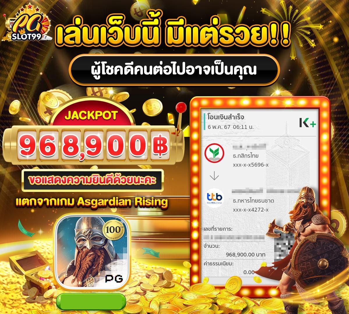 neoslot88 แพลตฟอร์มรวมคาสิโนออนไลน์สด ระบบมั่นคง มาตรฐานระดับสูง