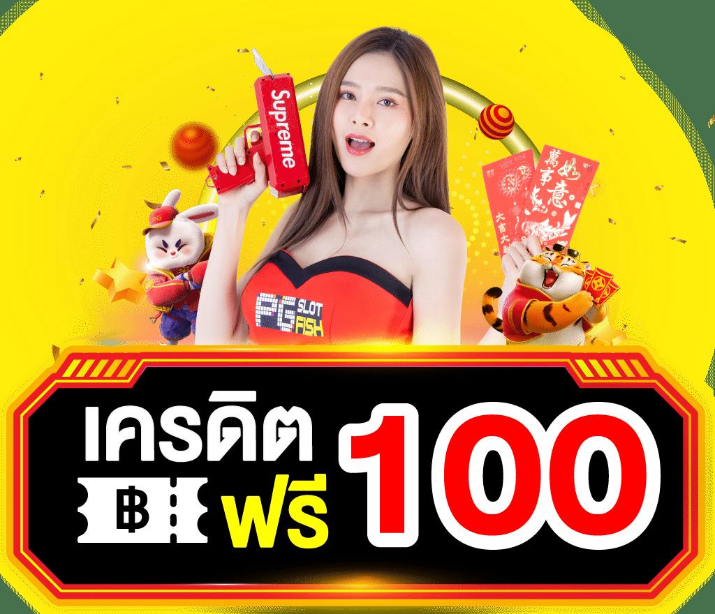 nigma88 คาสิโนออนไลน์ ระบบเจ๋ง แจกโบนัสเพียบ ฟรีสปินทุกวัน