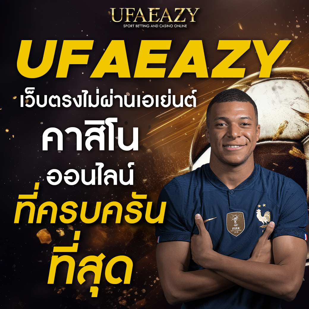 no1bet888 เว็บตรงคาสิโนออนไลน์ ฝาก-ถอนออโต้ บริการครบวงจร
