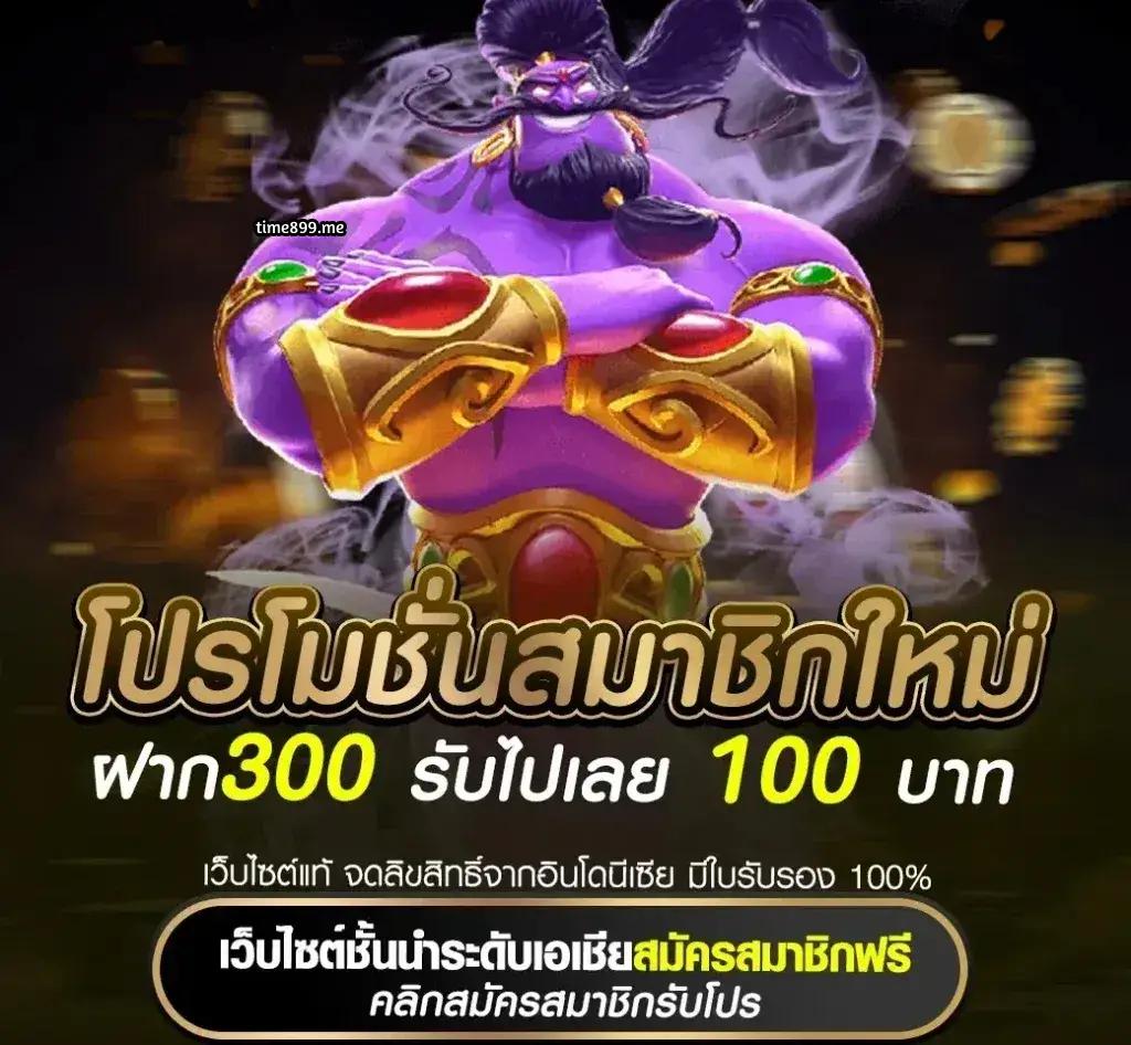 okคาสิโน เว็บเดิมพันมาตรฐานระดับแนวหน้า พร้อมโปรโมชั่นอัปเดตล่าสุด