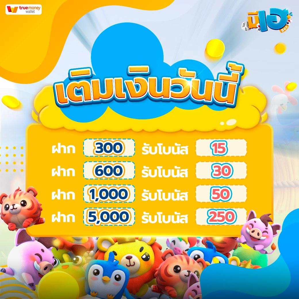 omg369win คาสิโนชั้นนำ สล็อตแตกง่าย โปรโมชั่นแรงที่สุดในไทย