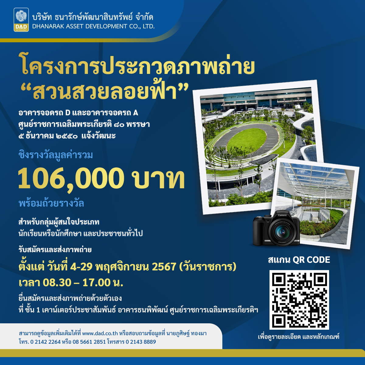 omg777 slot คาสิโนออนไลน์ เว็บตรง โบนัสแตกง่ายที่สุดในไทย